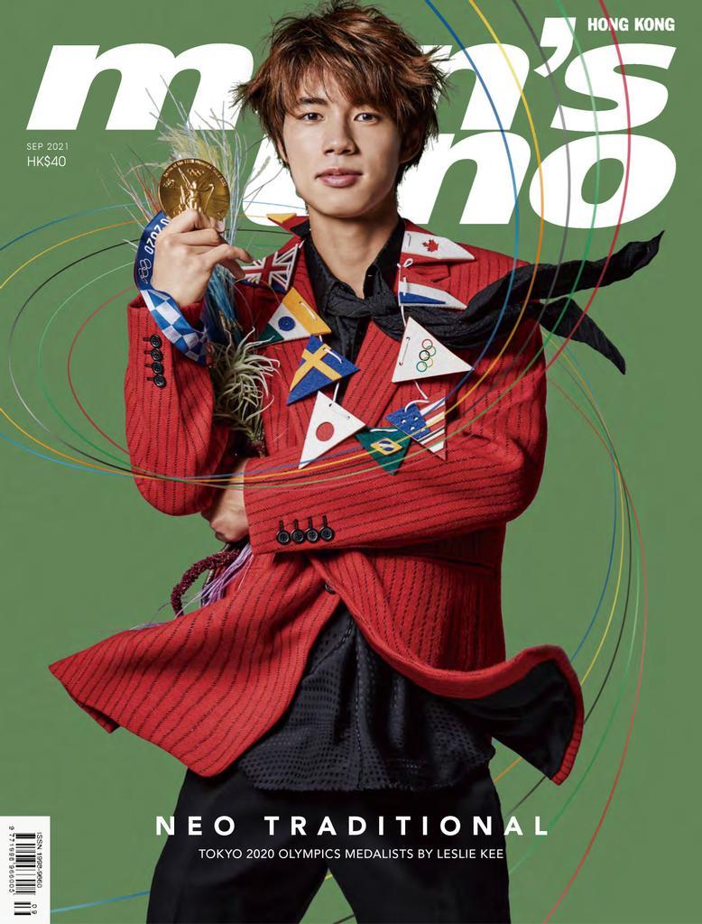 Men's Uno Hk No.227_Sep-21 (Digital)