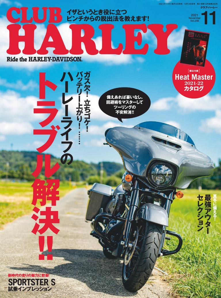 Club Harley クラブ ハーレー 21 11 Vol 256 Issue Digital Discountmags Com Australia