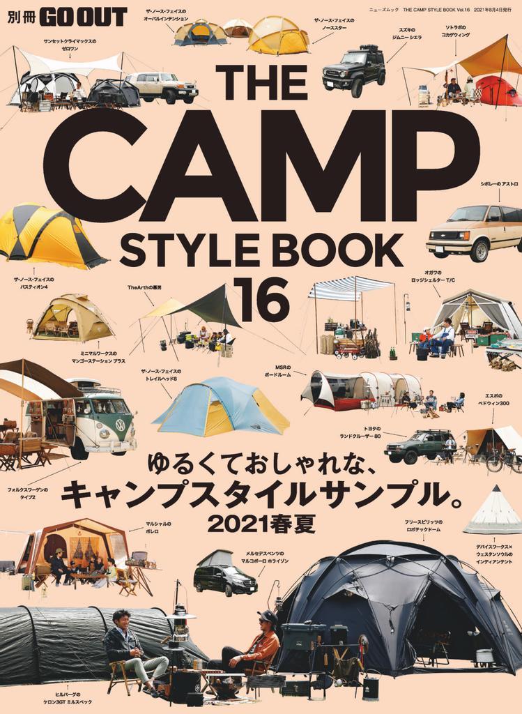 the camp book チケット ２枚 キャンプ アウトドア 駐車場 ☆【限定