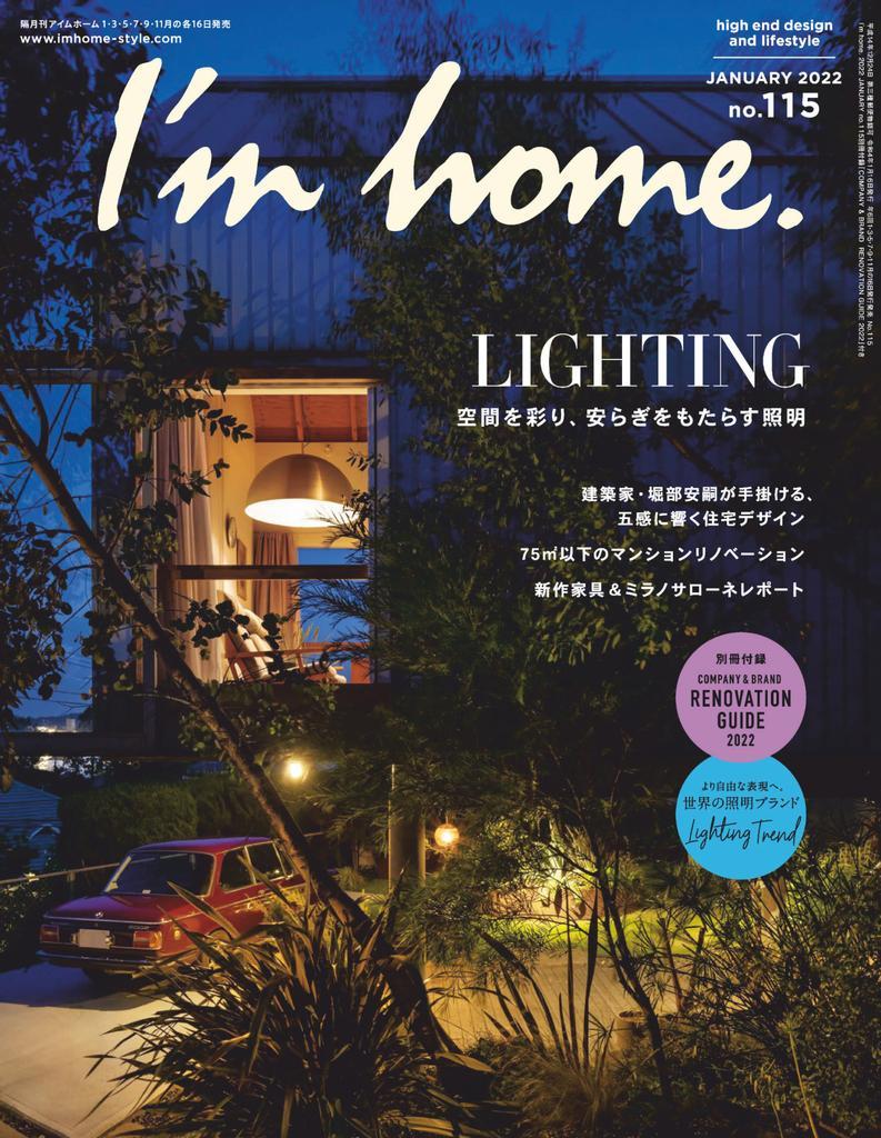 安い im home ポスター