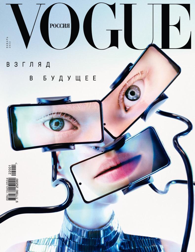Vogue Russia January 2022 (Digital) - DiscountMags.com