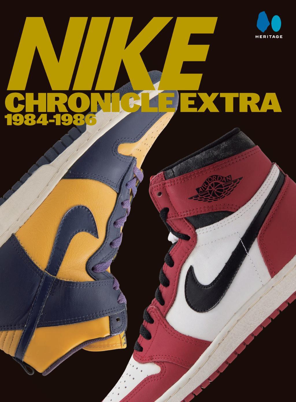 ナイキクロニクルエクストラ 1984-1986 NIKE CHRONICLE EXTRA 1984-1986 Magazine (Digital)