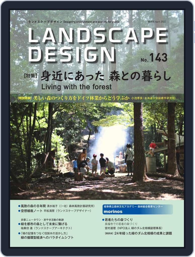 ヤマノイモの栽培方法