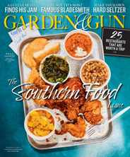 Garden & Gun Magazine Subscription                    July 1st, 2022 Issue