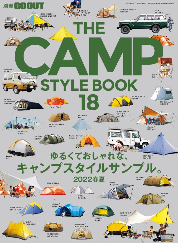 別冊GO OUT THE CAMP STYLE BOOK Vol.18 (Digital)