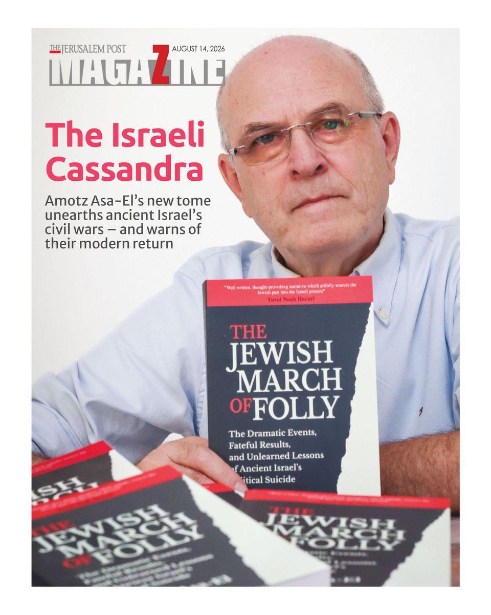 Jerusalem Report Magazine Subscription