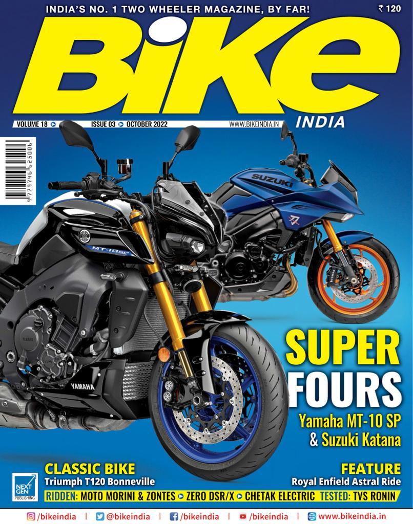 BIKE India (Digital)