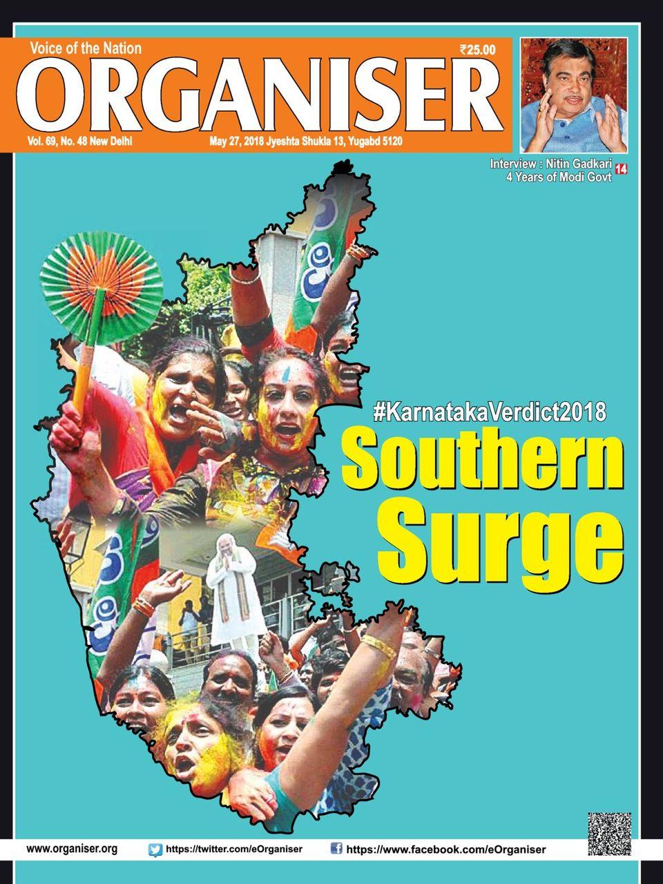 Organiser Weekly (Digital) product thumbnail
