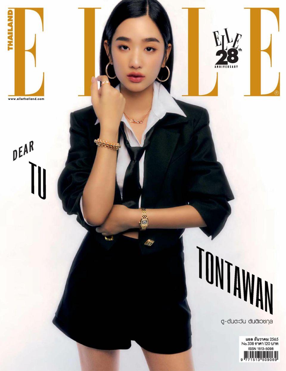 Elle Thailand Magazine (Digital) Subscription Discount - DiscountMags.com