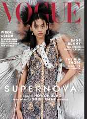 Vogue Magazine Subscription February 1st, 2022 Issue