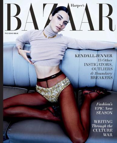 1-Year Harper's Bazaar Magazine Subscription
