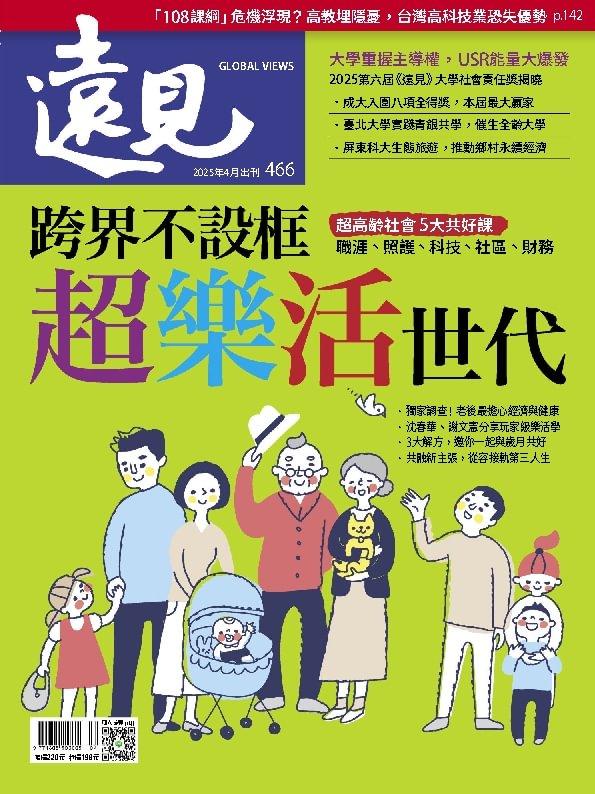 日本考古学年報 1979年度～2000年度 No.32～No.53 22冊（PDF