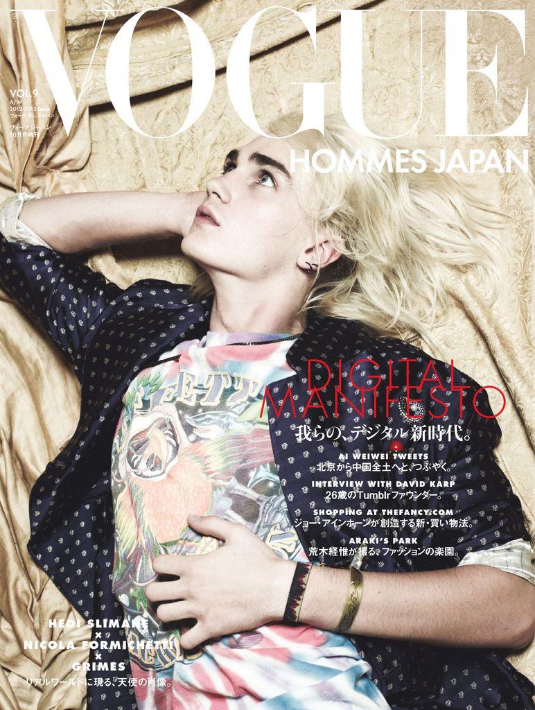 Vogue Hommes Japan vol.9 (Digital)
