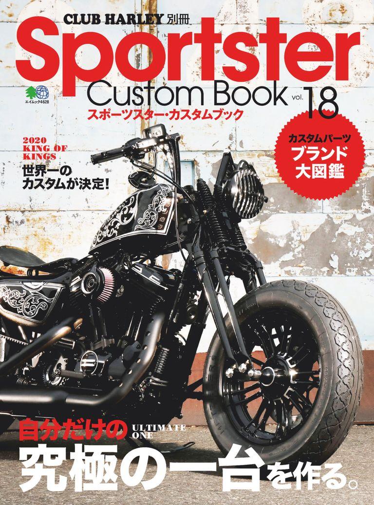 CLUB HARLEY August 2018 Harley Davidson magazine Japan Book 