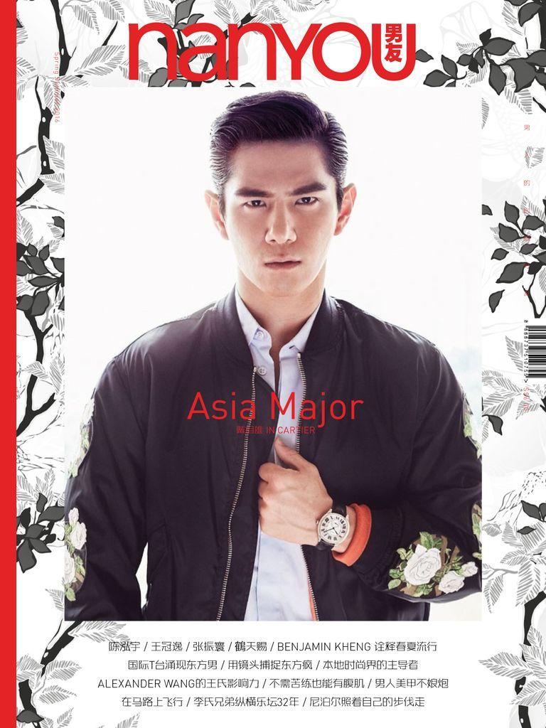 Nanyou Singapore April September 16 Digital Discountmags Com
