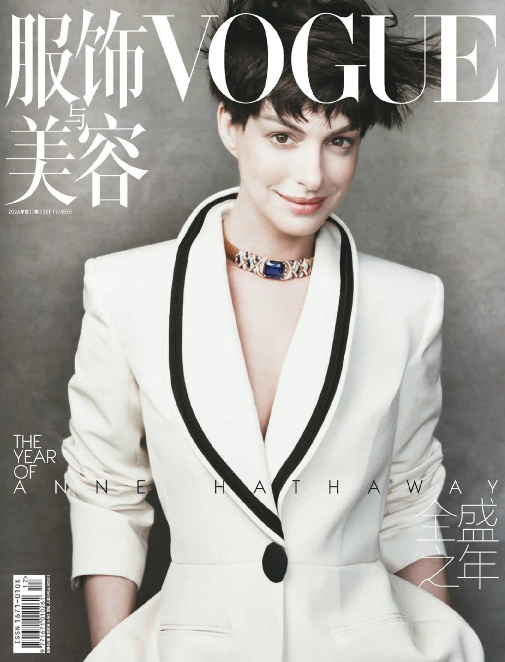 Vogue 服饰与美容Magazine (Digital) Subscription Discount