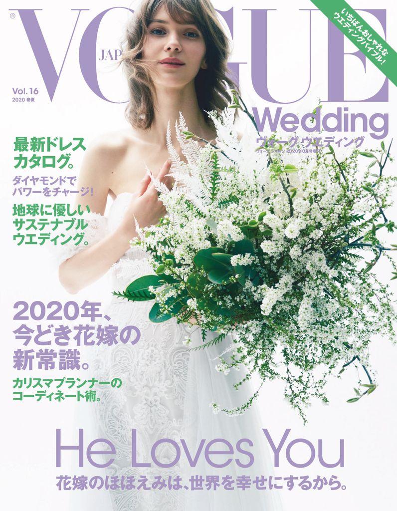 Vogue Wedding (Digital) product thumbnail