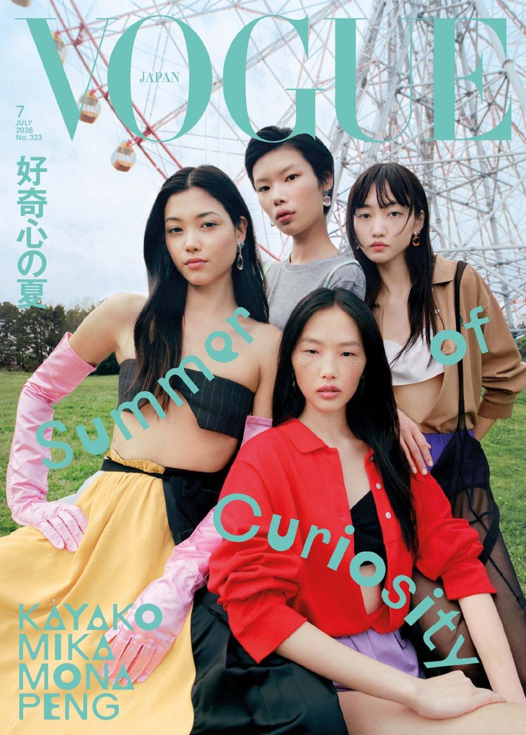 VOGUE JAPAN Magazine (Digital) Subscription Discount