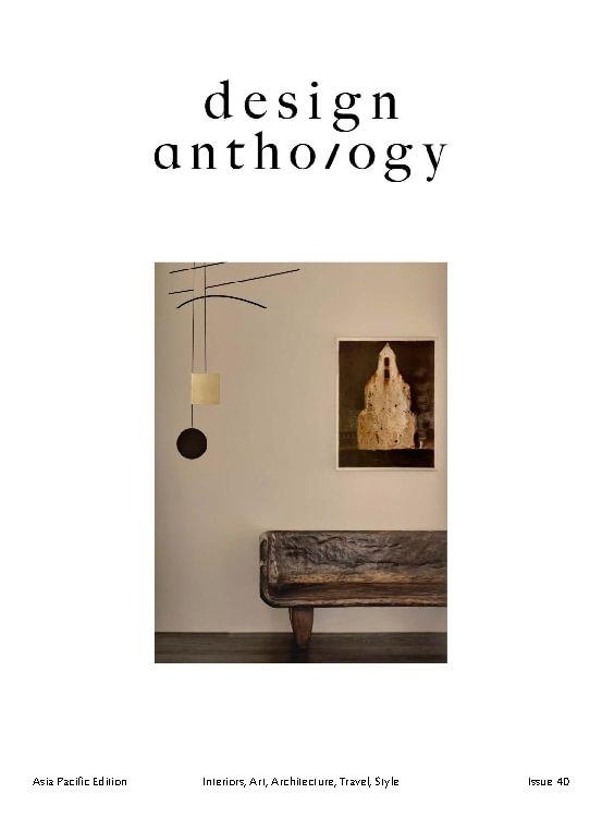 Design Anthology, Asia Pacific Edition (Digital) product thumbnail