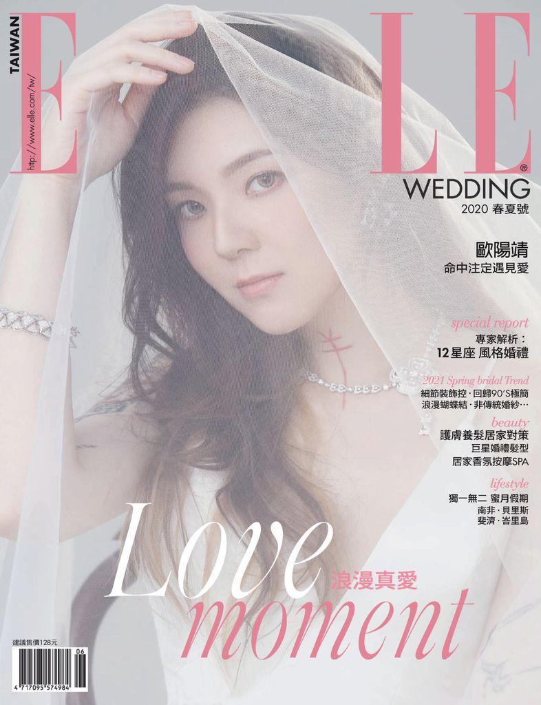ELLE WEDDING Taiwan (Digital) product thumbnail