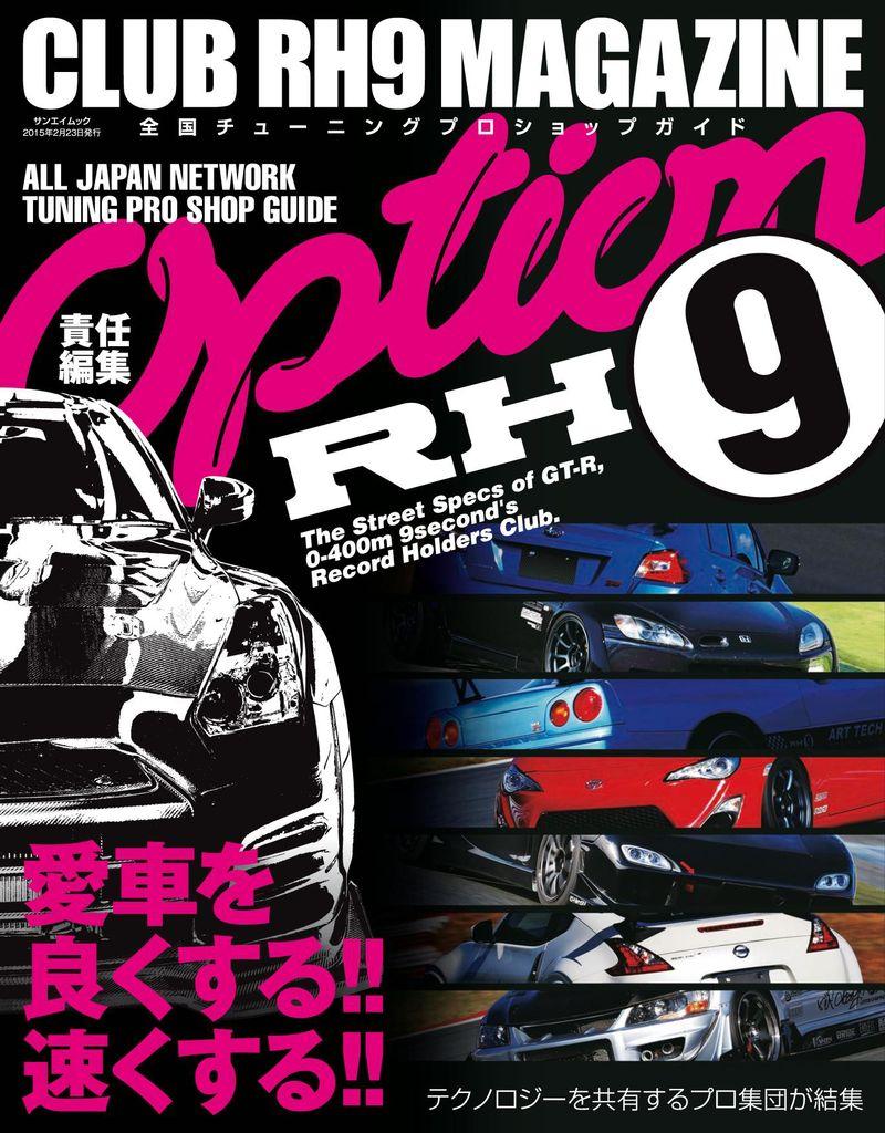 60330-option-cover-2015-