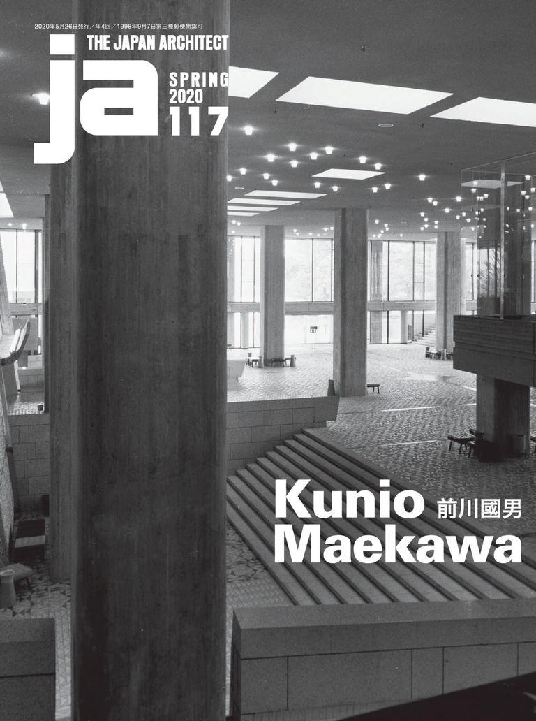 JA – The Japan Architect Magazine (Digital) - DiscountMags.com