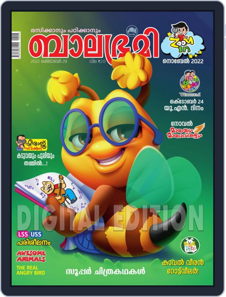 Balabhumi October 28, 2022 (Digital) Balabhumi October 28, 2022 (Digital)