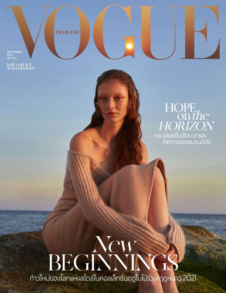 706471-vogue-thailand-cover-