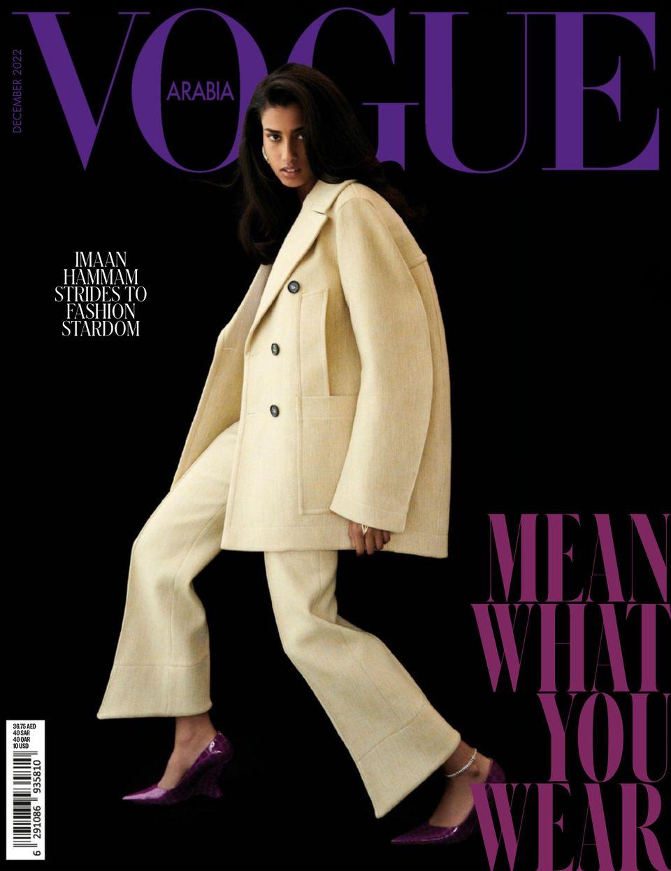 Vogue Arabia December 2022 (Digital) - DiscountMags.com