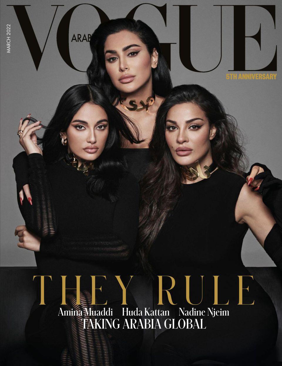 Vogue Arabia March 2022 (Digital)