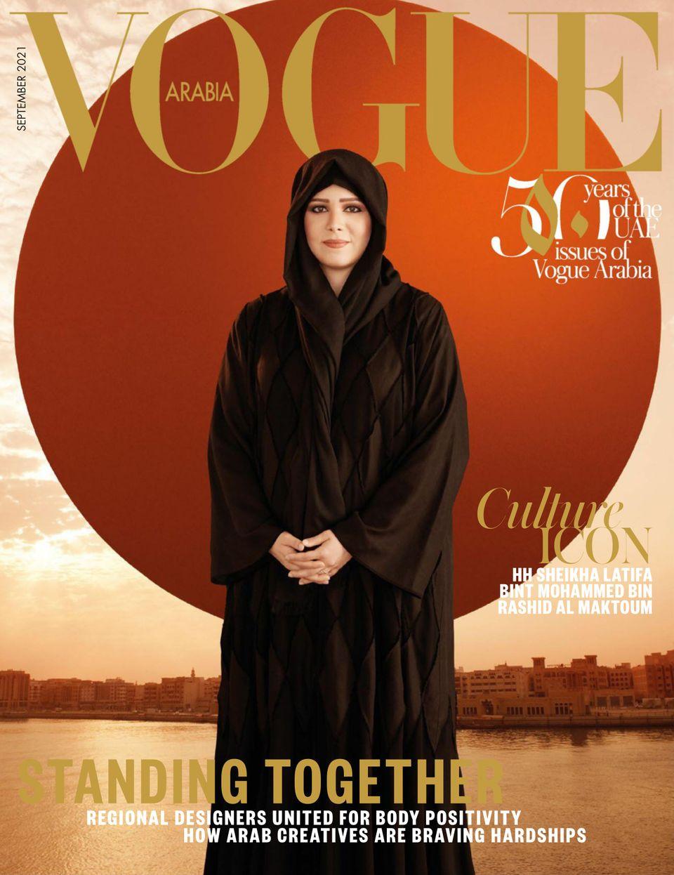 Vogue Arabia Magazine December 2021