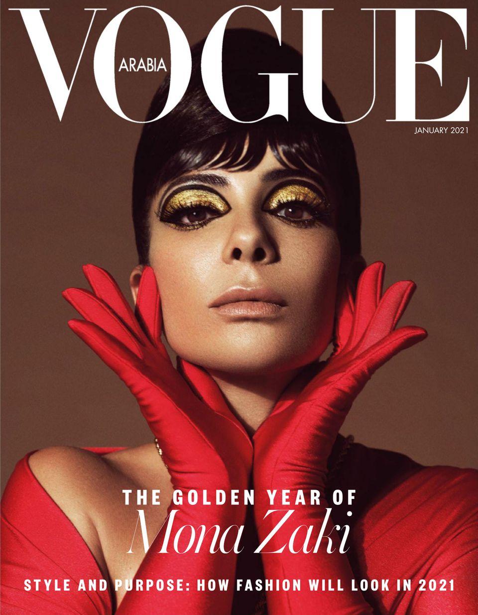 Vogue Arabia January 2021 (Digital)