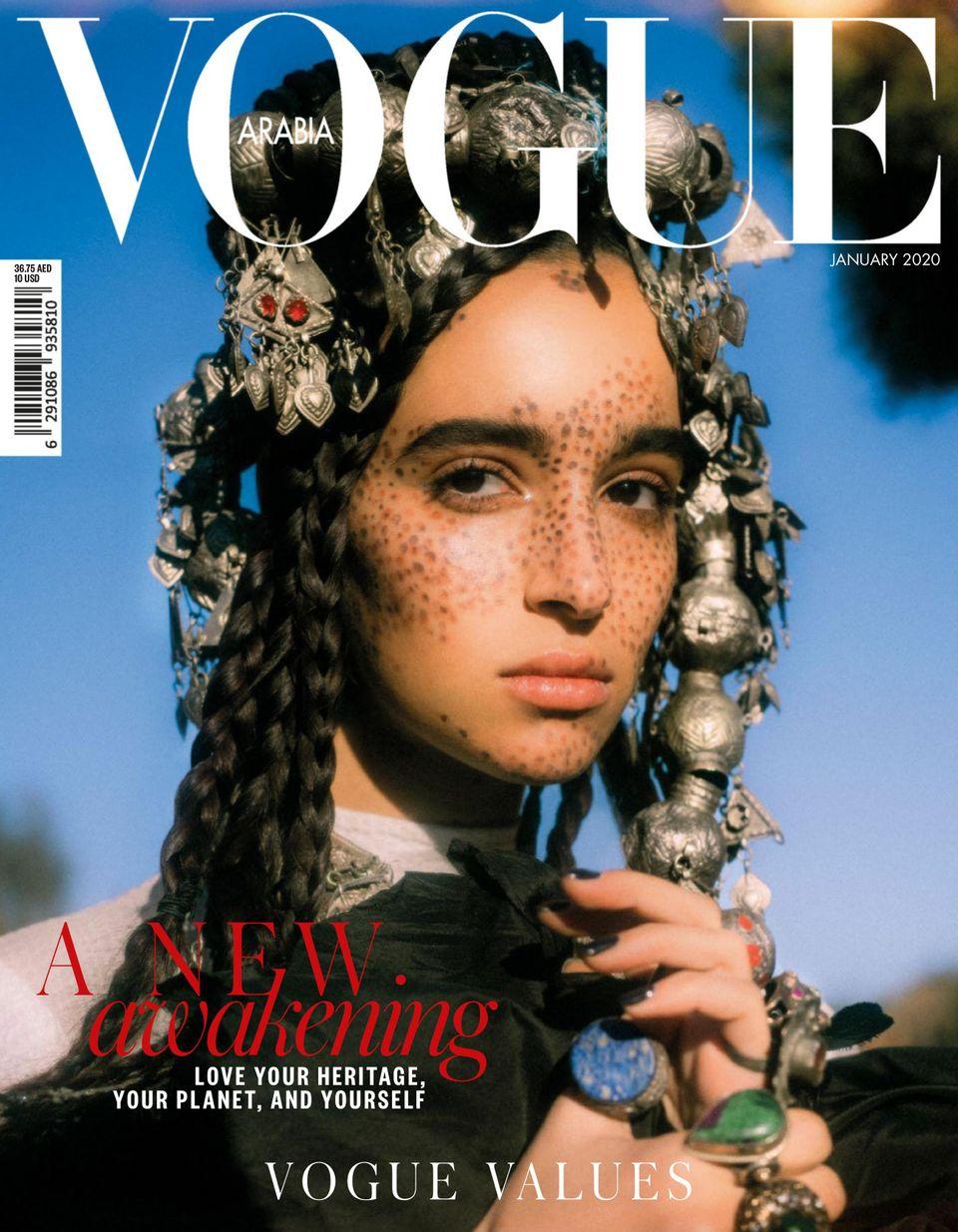 Vogue Arabia Magazine January 2022