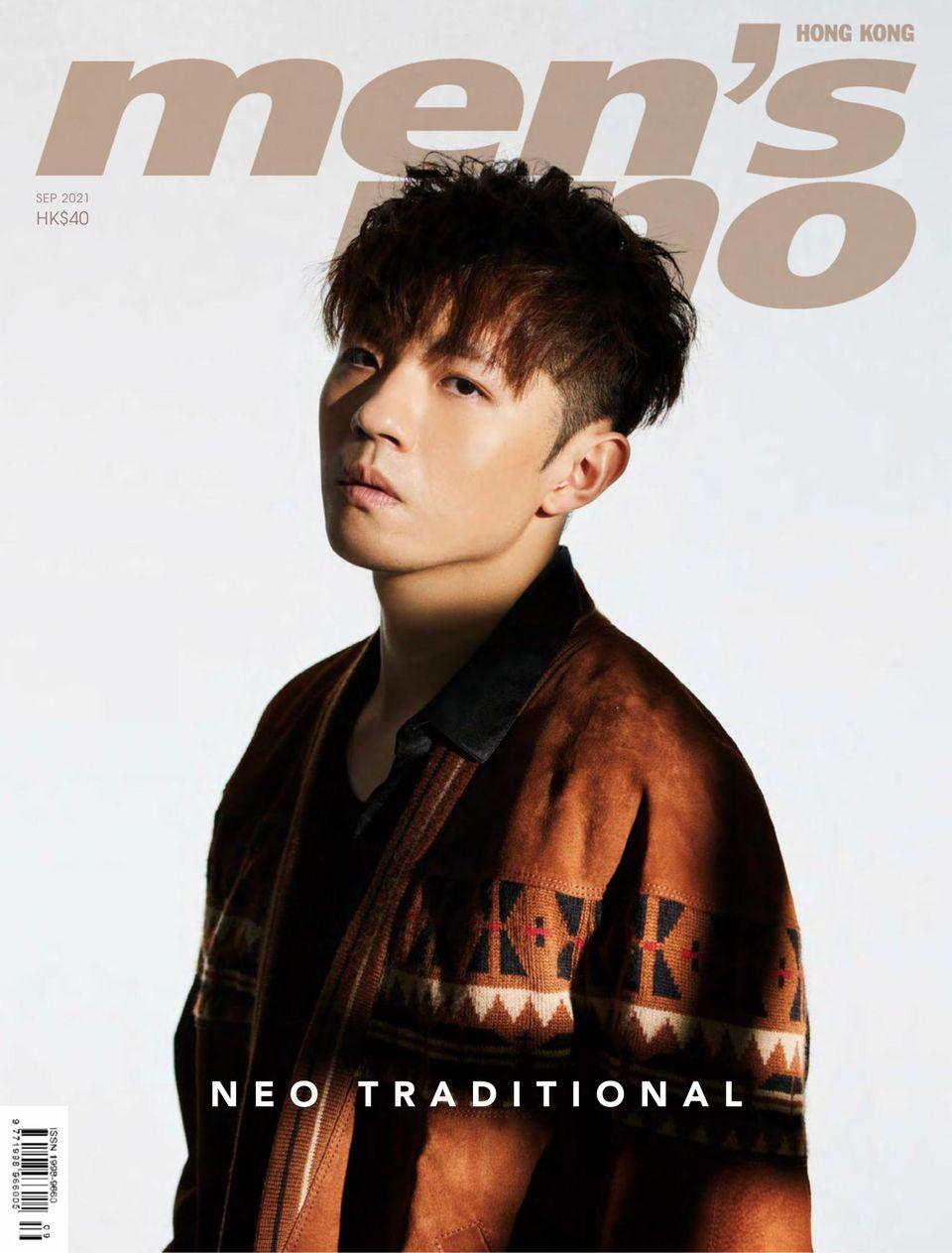 men's uno HK September 2021 (Digital)