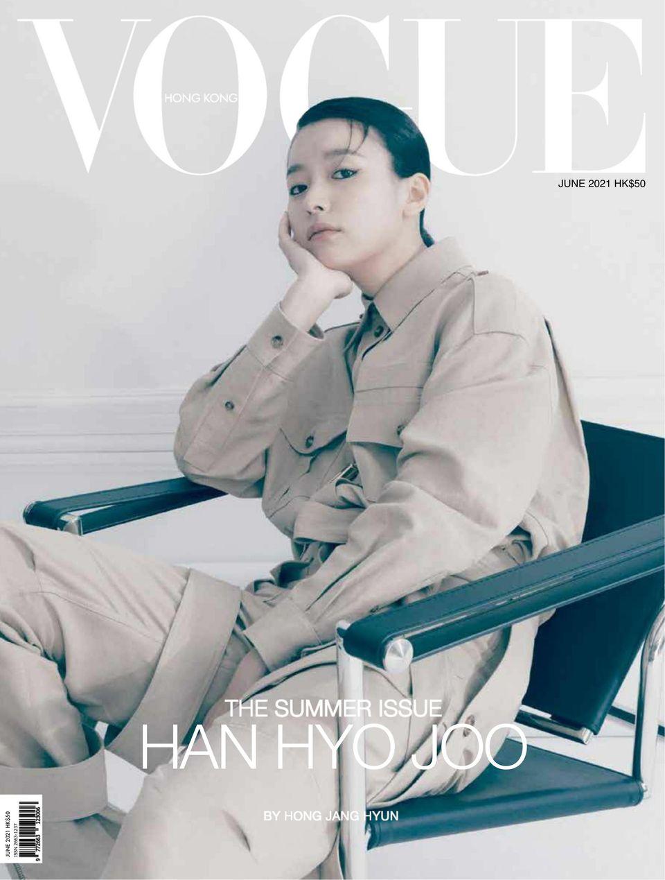 女性情報誌 Vogue HongKong Magazine June 女性情報誌 Vogue HongKong Magazine June Cover of Vogue Hong Kong