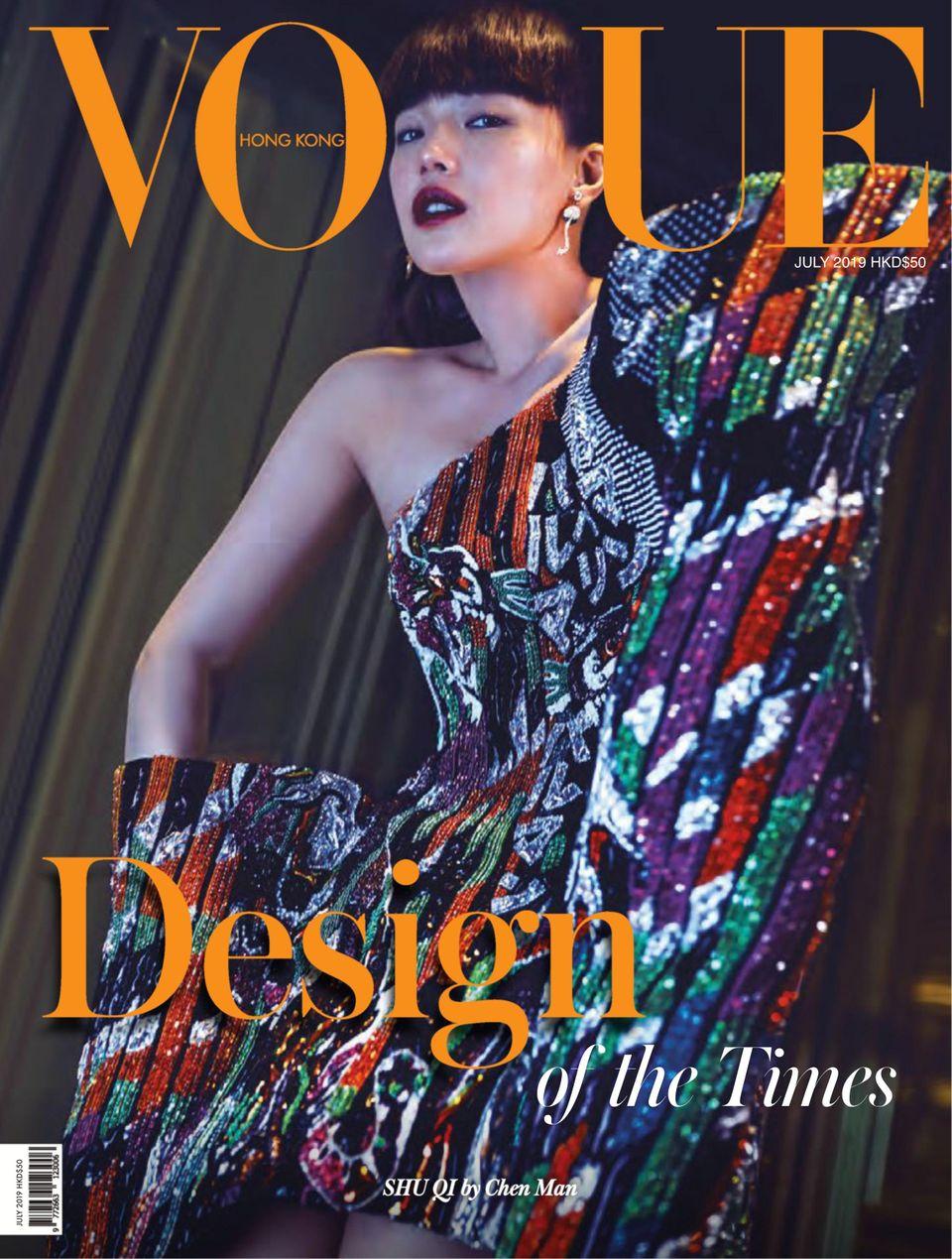 Vogue Hong Kong July 2019 (Digital)