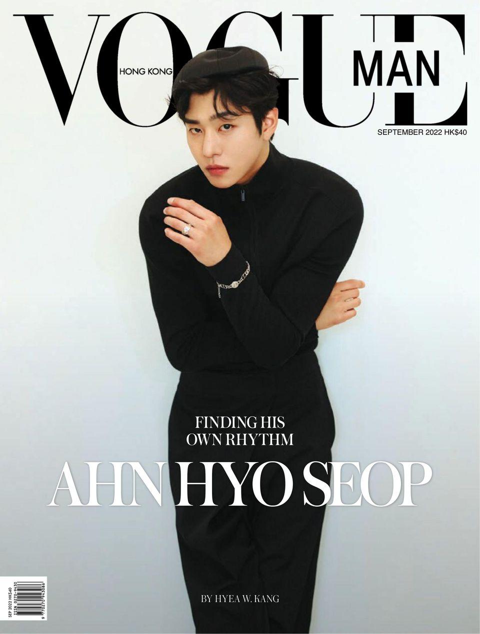 女性情報誌 Vogue HongKong September 2022 Brookyln Beckham & Nicola Peltz Cover VOGUE Hong Kong
