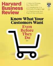 Harvard Business Review Magazine Subscription July 1st, 2022 Issue