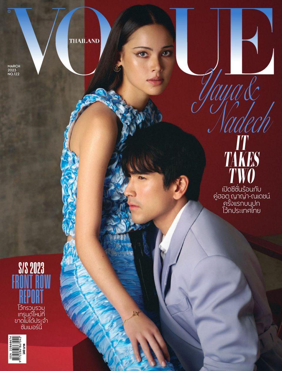 Vogue Thailand March 2022 TayNew テーニュー