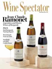 Wine Spectator Magazine Subscription                    May 31st, 2024 Issue