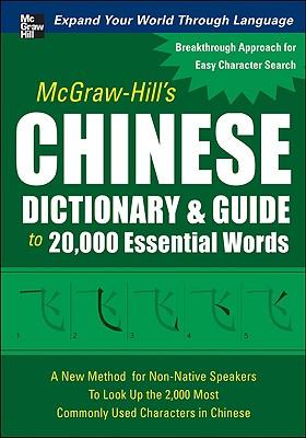 McGraw-Hill's Chinese Dictionary & Guide to 20,000 Essential Words