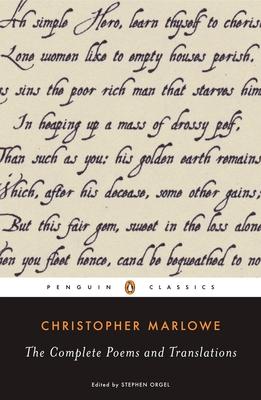 The Complete Poems and Translations Subscription