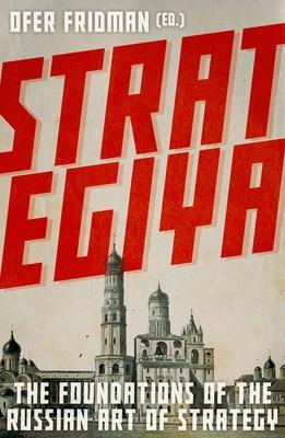 Strategiya: The Foundations of the Russian Art of Strategy