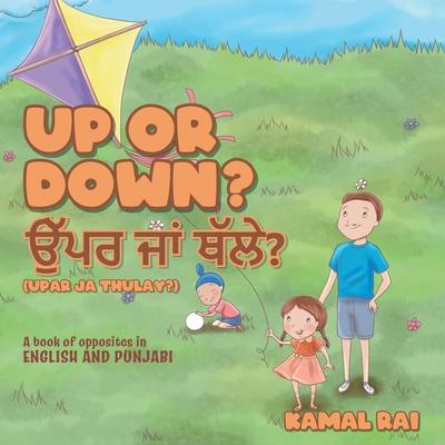 Up or Down? &#2569;&#2673;&#2602;&#2608; &#2588;&#2622;&#2562; &#2597;&#2673;&#2610;&#2631;? (Upar ja Thulay?): A book of opposites in English and Pun