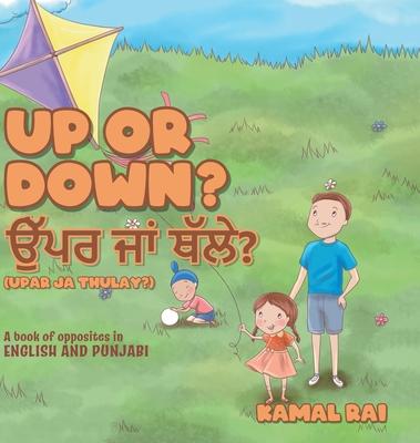 Up or Down? &#2569;&#2673;&#2602;&#2608; &#2588;&#2622;&#2562; &#2597;&#2673;&#2610;&#2631;? (Upar ja Thulay?): A book of opposites in English and Pun