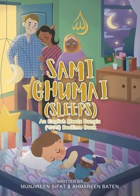 Sami Ghumai (Sleeps): An English Meets Bangla (&#2476;&#2494;&#2434;&#2482;&#2494;) Bedtime Book