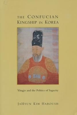 The Confucian Kingship in Korea: Yngjo and the Politics of Sagacity