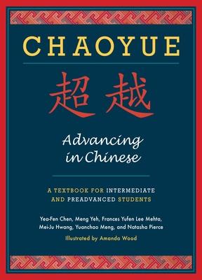 Chaoyue: Advancing in Chinese: A Textbook for Intermediate & Preadvanced Students [With CD (Audio)]