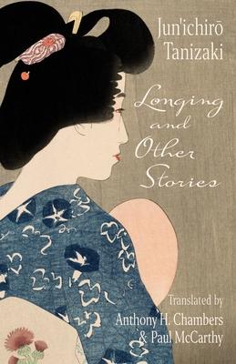 Longing and Other Stories Subscription