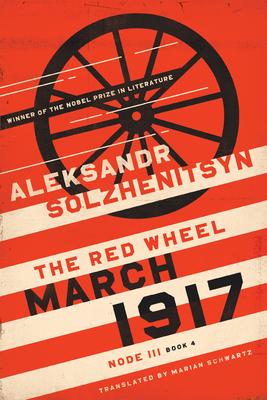 March 1917: The Red Wheel, Node III, Book 4